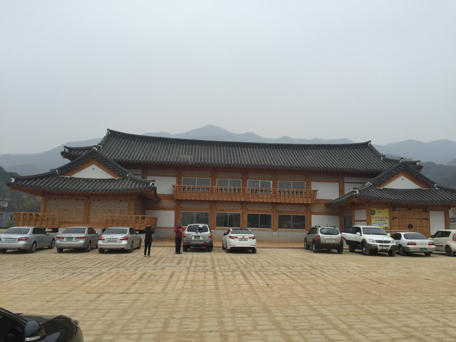 이천 산수유마을 주민센터 신축공사